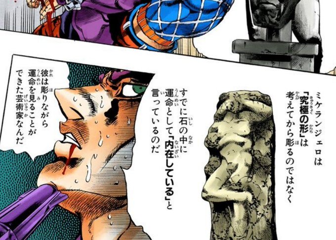 Giogio を含むマンガ一覧 いいね順 2ページ ツイコミ 仮