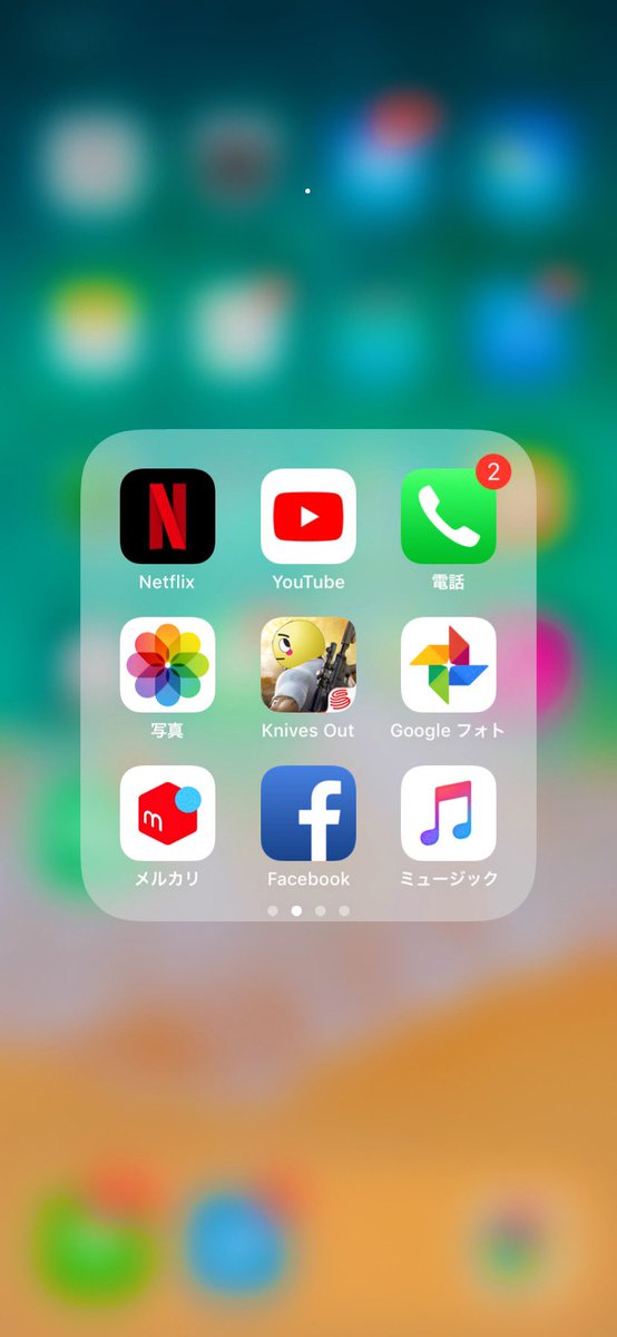 ぎんなん 荒野行動開発者 Sur Twitter 友人が考えてくれた新しい荒野行動のアイコン かわいいw