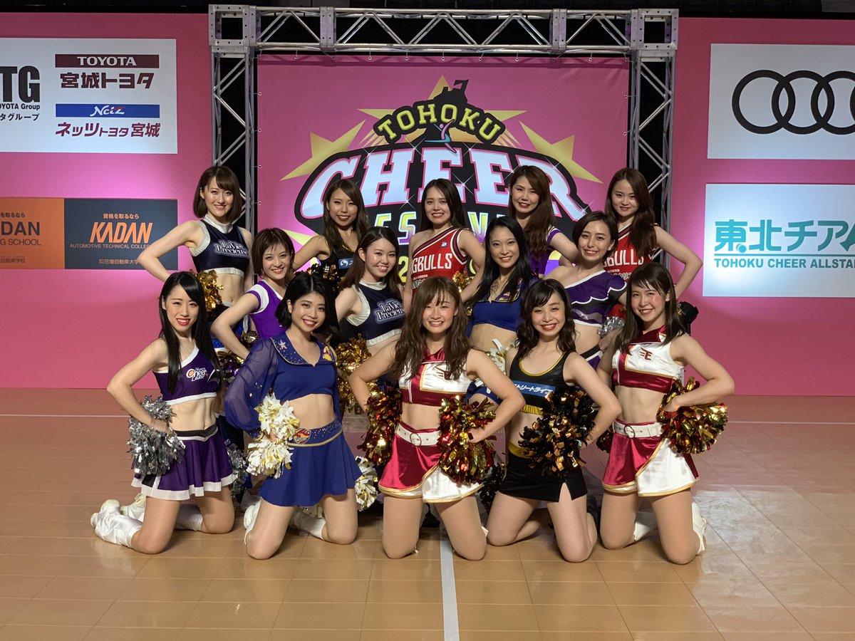 東北チアフェスティバル2019 無事に終了しました😄🎶 最後にプロチア