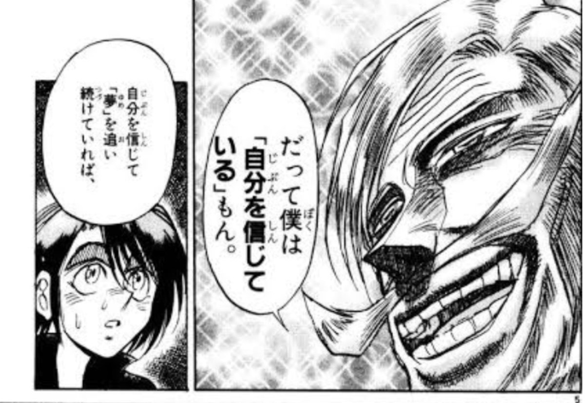 戦乙女ドクトルアント 作る前に一旦発狂するたぶんモデラー Takuwan さんの漫画 31作目 ツイコミ 仮