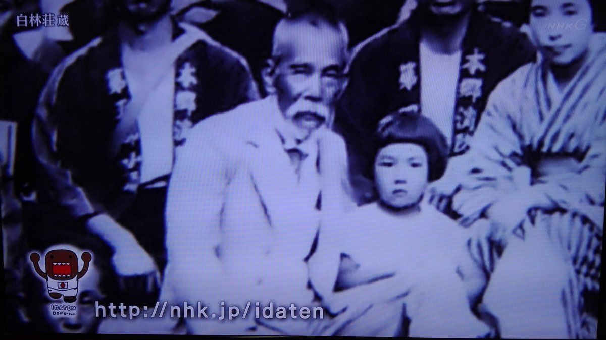 犬養毅と五 一五事件 大河ドラマ いだてん で描かれて話題に 2ページ目 Togetter