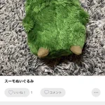 説明にはスーモって書かれているけど？これモリゾーじゃない!