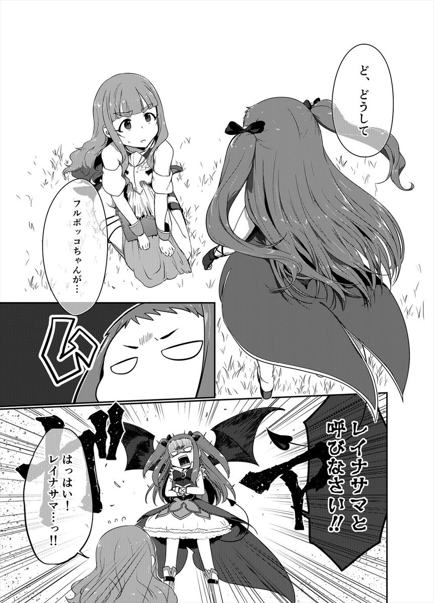 夏コミC96新刊です。
トライアドが配信でゆるく遊ぶ本(主にどっきり)と奈緒の夢の中?の話の続きになります。
3日目南ヌ-22a NAVY COFFEEよろしくお願いします。
メロンさんで委託も始まってます
(https://t.co/92VqoPOVaO)
(https://t.co/8Tpsiw8JjQ)