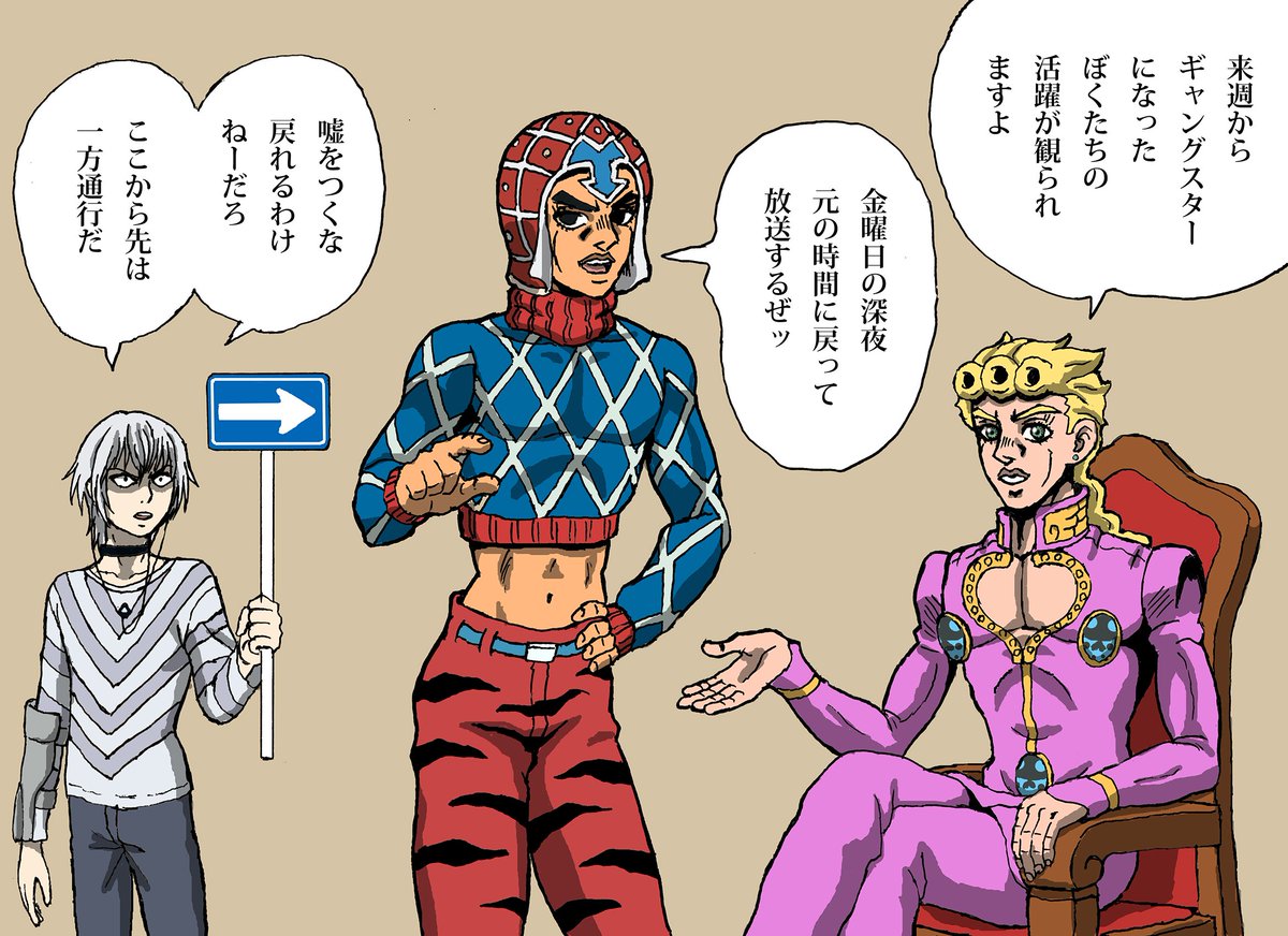 ジョジョ最終回のさらに先に存在もの(？）
#jojo_anime 