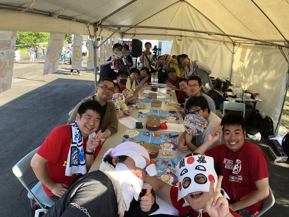 いい大人達 ニコニコ