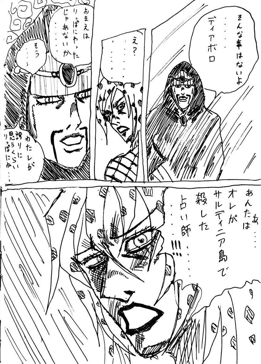 とんぺてぃーず たかしろ No Twitter ディアボロのその後 もしジョジョ ディアボロ Jojo Anime ジョジョ最終回 とんぺてぃーず たかしろ No Twitter ディアボロのその後 もしジョジョ ディアボロ Jojo Anime ジョジョ最終回