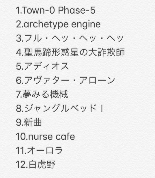 フリッカーさん の最近のツイート 7 Whotwi グラフィカルtwitter分析 フリッカーさん の最近のツイート 7 Whotwi グラフィカルtwitter分析