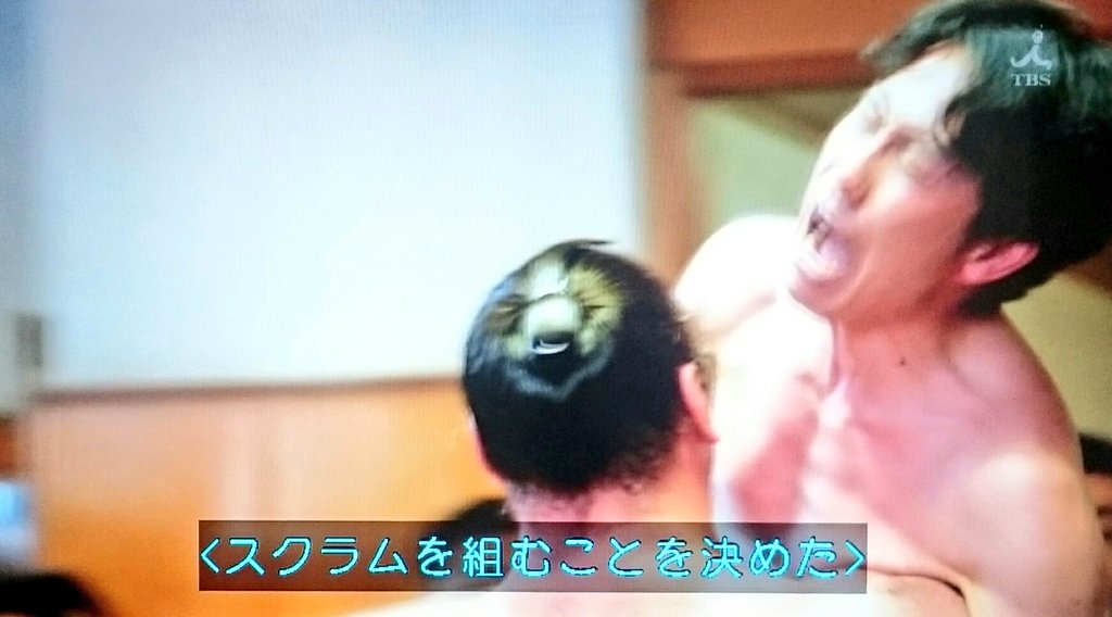 アラクレ V Twitter どうでしょうの相撲とシンクロw ノーサイドゲーム 大泉洋 水曜どうでしょう アラクレ V Twitter どうでしょうの相撲とシンクロw ノーサイドゲーム 大泉洋 水曜どうでしょう