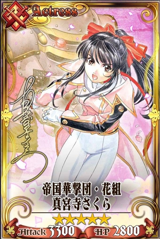 サクラ大戦 真宮寺さくら | 株式会社アクアマリン 真宮寺さくら 誕生日