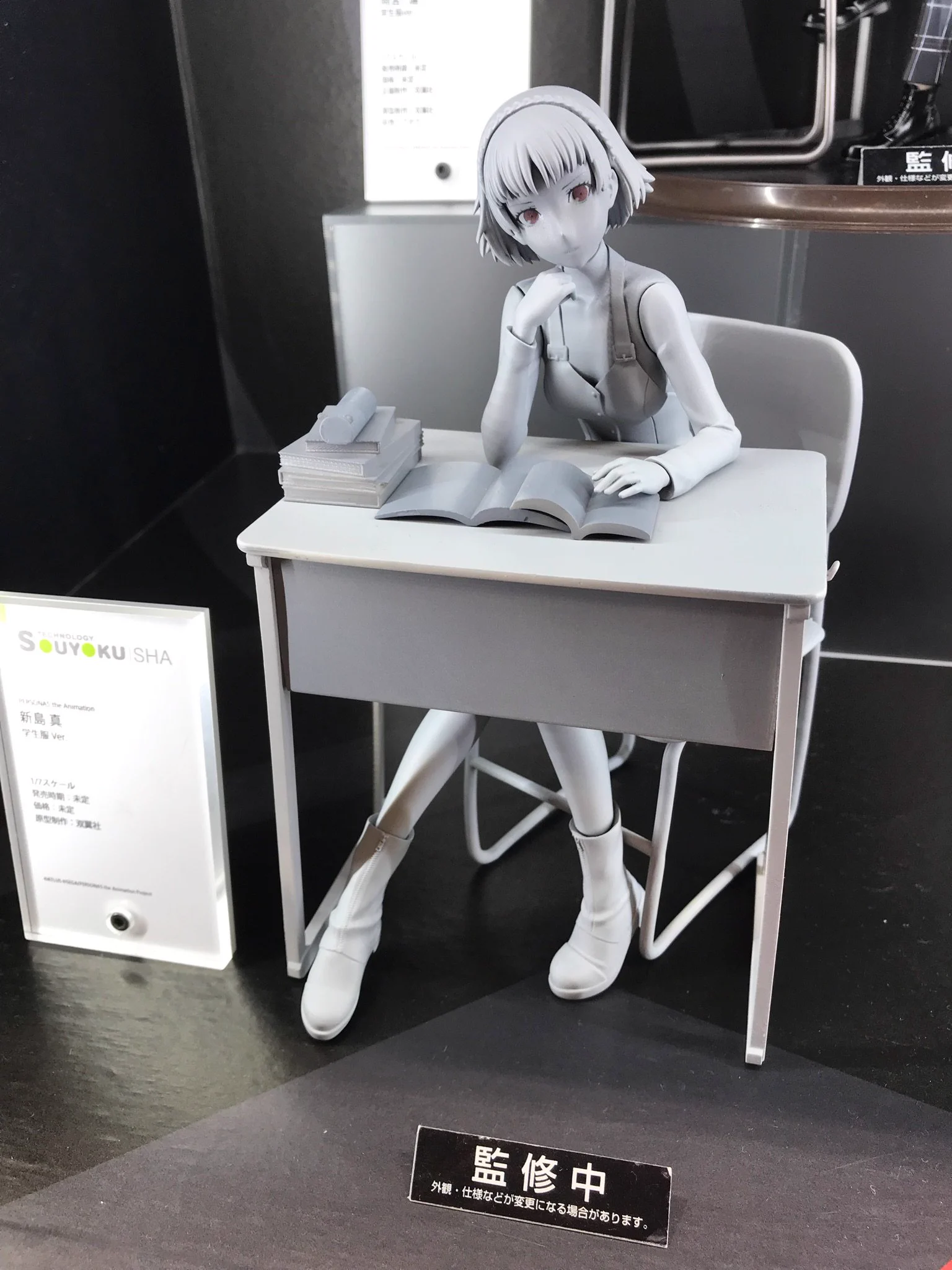 ATLUS STORE（アトラスストア） on X: 