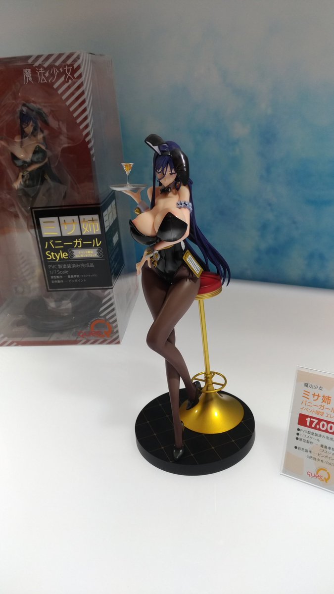 日本オンライン キューズQ 魔法少女 ミサ姉 バニーガールStyle 1/7