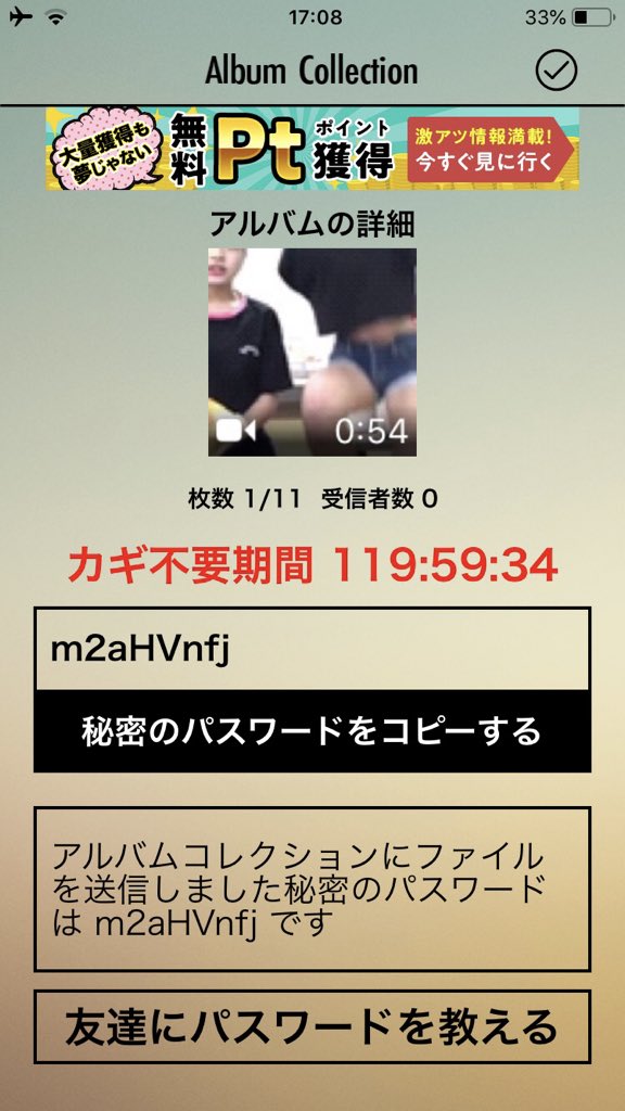 俺の事フォローしといたらまた今日中に期間限定の1時間の動画出すかも知れんぞ！？
一応フォローしといた方が良いよ👍
#動画コンテナ
#鍵無し
#鍵なし