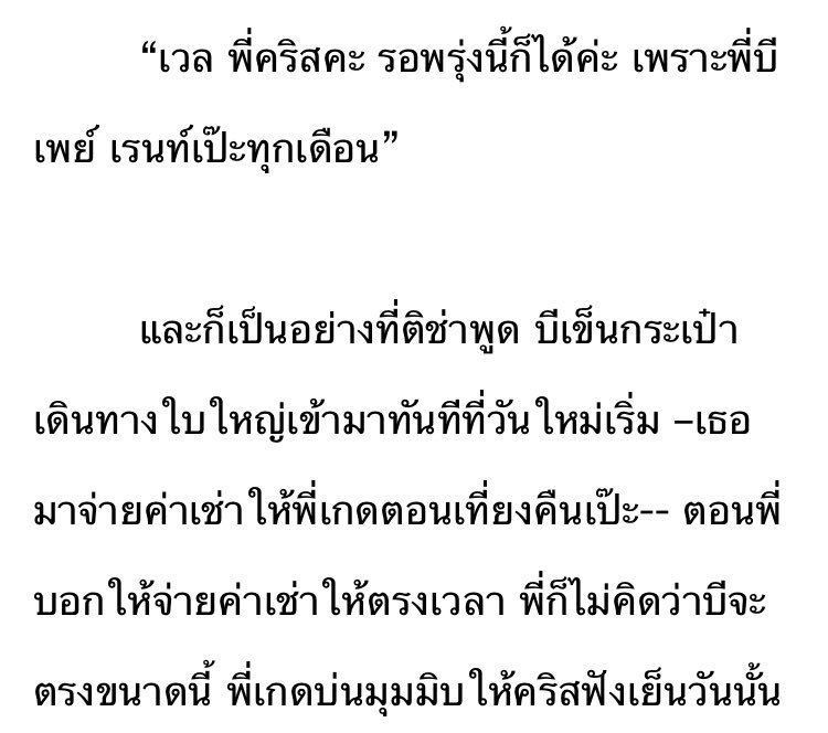 janes___s's tweet photo. มันก็ยังขำทุกครั้ง55555555555 #TopOTW https://t.co/mjw9FutYWH