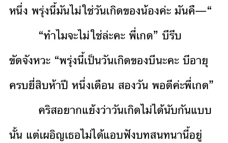 janes___s's tweet photo. มันก็ยังขำทุกครั้ง55555555555 #TopOTW https://t.co/mjw9FutYWH