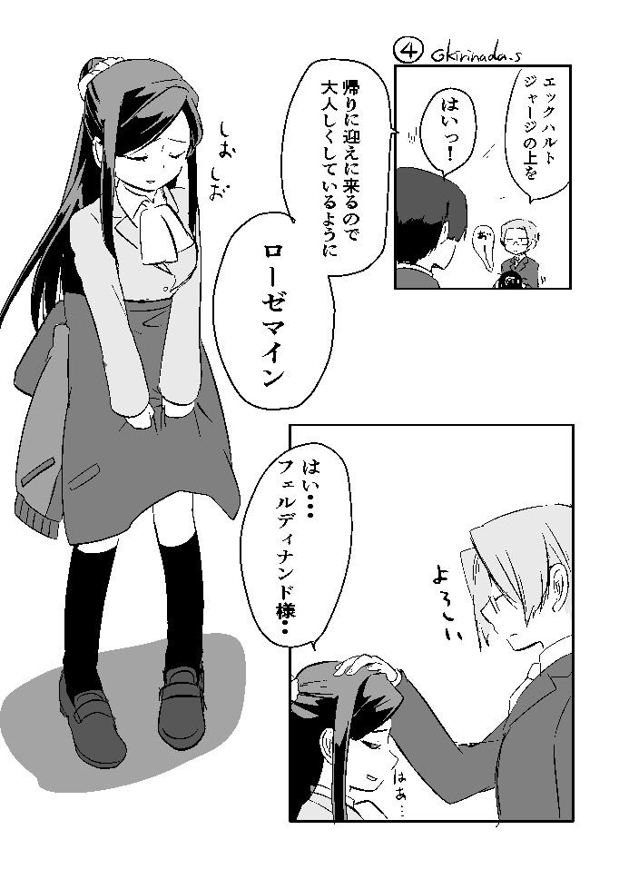 本好き絵まとめ Min T ミント