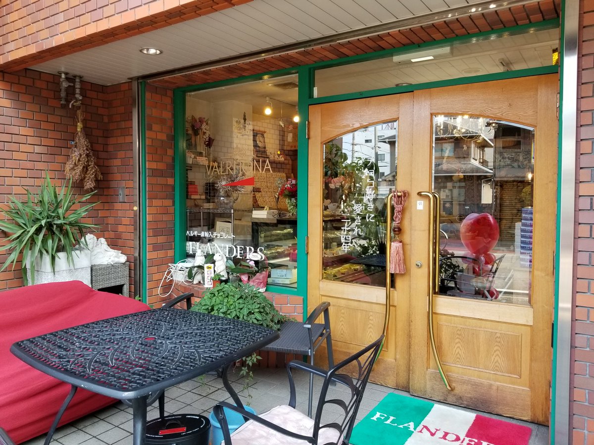 ひろ おいしいチョコレートと 手作りジェラートのお店 Flanders フランダース チョコ好きに 愛され 二十四年 なんて素敵な和歌山なんでしょう 和歌山市 和歌山 おすすめのピスタチオとラッテのダブルのせ 滑らかな口当たり 濃厚な味と香りが美味しい ひろ おいしいチョコレートと 手作りジェラートのお店 Flanders フランダース チョコ好きに 愛され 二十四年 なんて素敵な和歌山なんでしょう 和歌山市 和歌山 おすすめのピスタチオとラッテのダブルのせ 滑らかな口当たり 濃厚な味と香りが美味しい