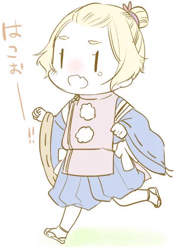 その頃の兄上 
