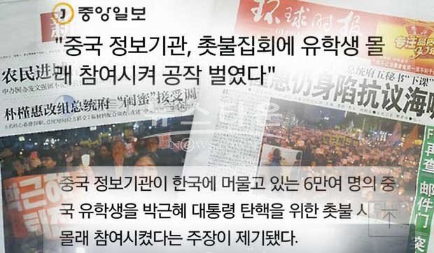 우파 놈들은 멀 하는 ㅅㄲ들이냐??