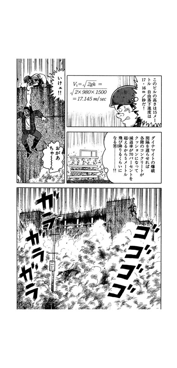 感想 Kindleの5円漫画を読んだ人の感想会 玄人が語る 殺し屋1 解体屋ゲン 新のぞき屋 モリのアサガオ 4p田中くん 塀内夏子作品 等 4ページ目 Togetter 感想 Kindleの5円漫画を読んだ人の感想会 玄人が語る 殺し屋1 解体屋ゲン 新のぞき屋 モリのアサガオ 4p田中くん 塀内夏子作品 等 4ページ目 Togetter