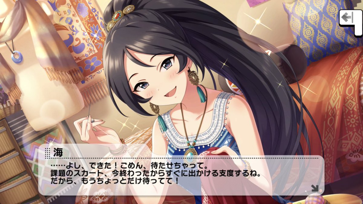 3can 海さんのエキゾチックプレイヤーのコミュは熱い海さんを観れる して なぜ海さんが何かをずっと続けられるのか そして最後の最後に Goin の音楽にのせて好きを集めた大きな舞台へと期待と信頼を背にまた1歩踏み出した 最後のbgm Goin