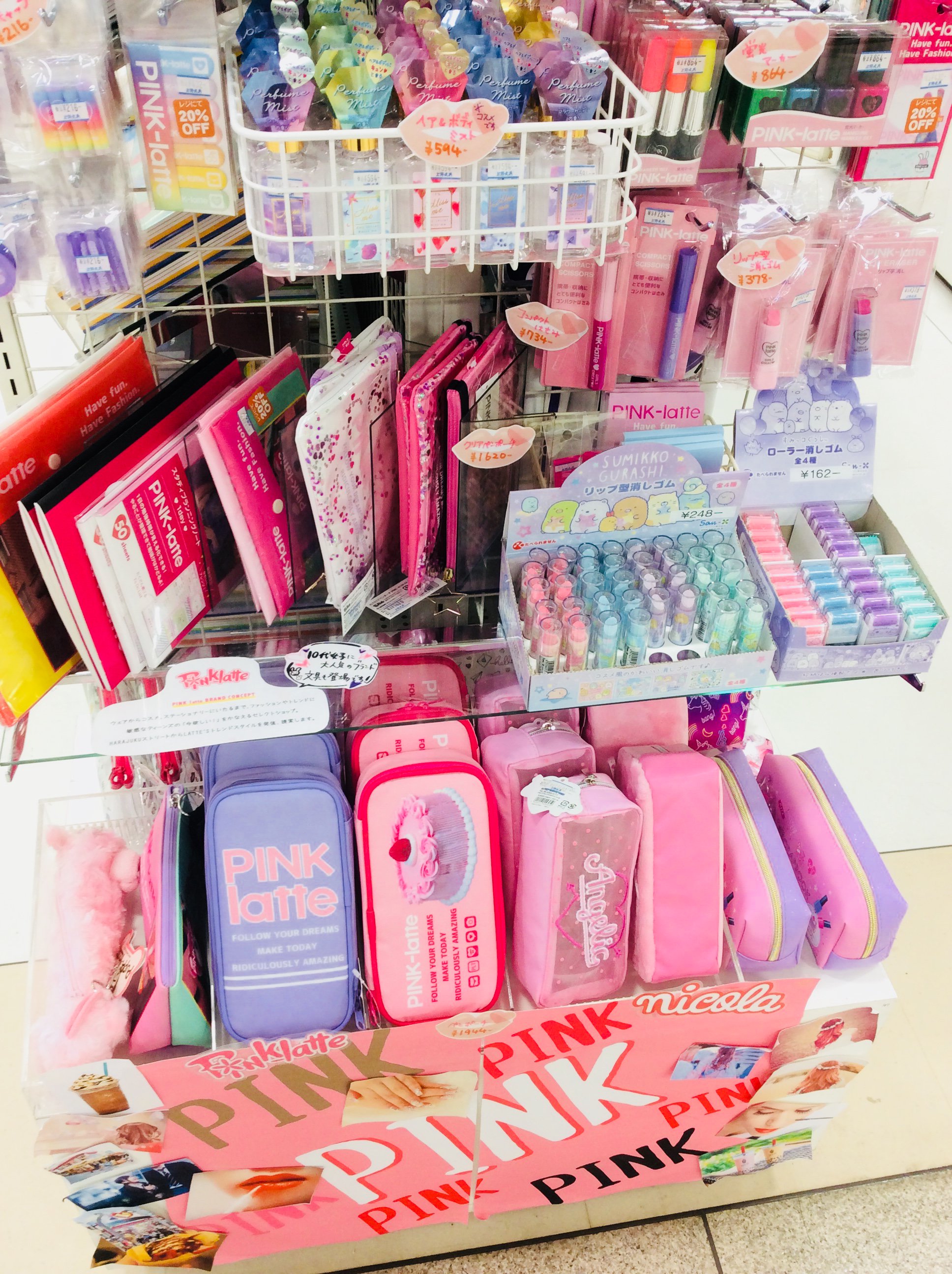 تويتر 上野文具 Fkd店 على تويتر ピンクラテ新作登場 大人気女児服ブランド ピンクラテ の新作ステーショナリーが入荷しました 他にもティーン向けの可愛い文房具や フレグランスミスト ハンディ扇風機といった雑貨 コスメも展開中 暑い夏を可愛い文房具