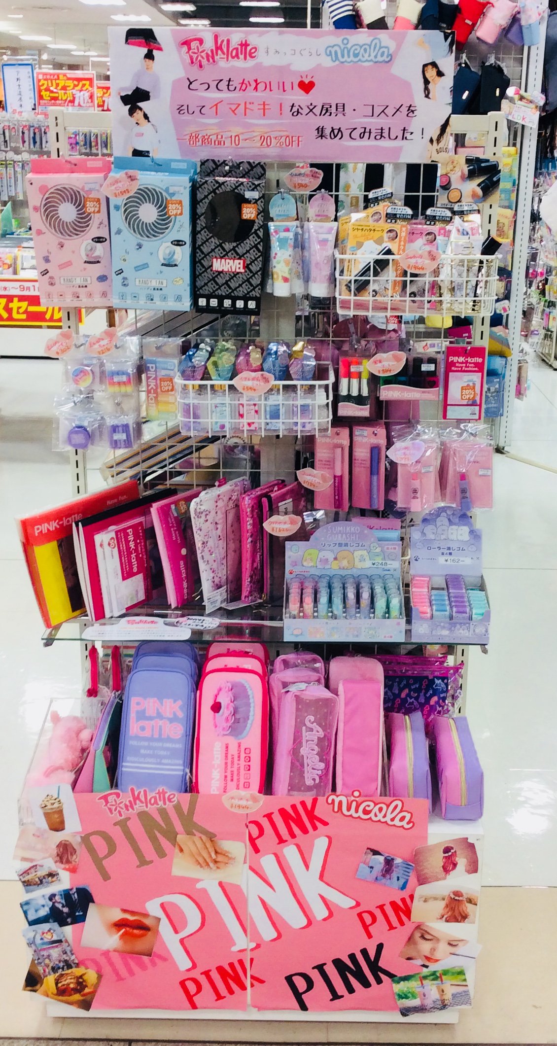 تويتر 上野文具 Fkd店 على تويتر ピンクラテ新作登場 大人気女児服ブランド ピンクラテ の新作ステーショナリーが入荷しました 他にもティーン向けの可愛い文房具や フレグランスミスト ハンディ扇風機といった雑貨 コスメも展開中 暑い夏を可愛い文房具