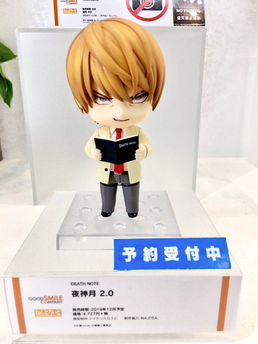 ねんどろいど ぼくたちは勉強ができない 古橋文乃[グッドスマイル