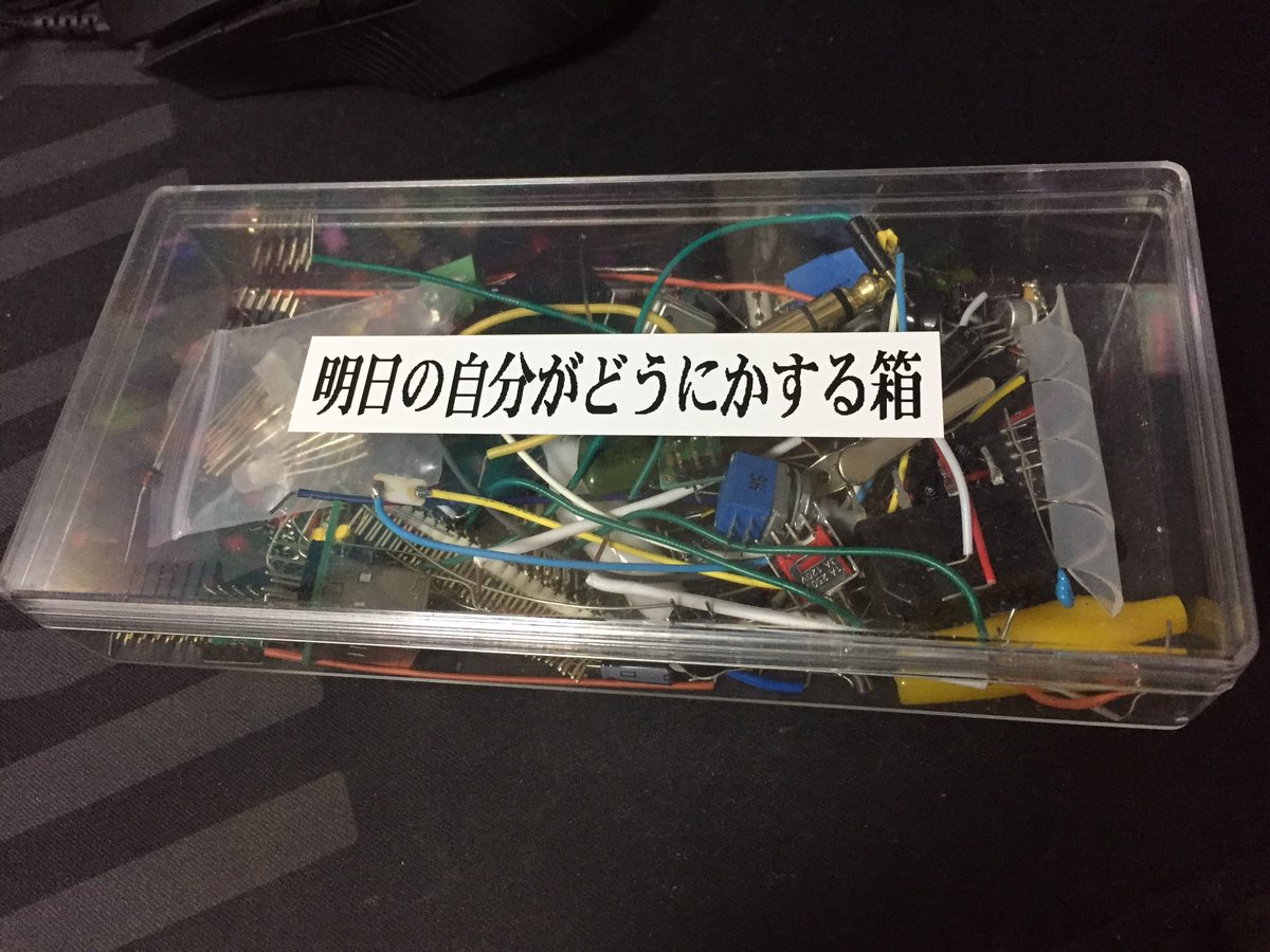 朗報 一瞬で全てを整頓する箱 ついに発明される 明日の俺は今日までとは違う Togetter 朗報 一瞬で全てを整頓する箱 ついに発明される 明日の俺は今日までとは違う Togetter