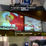 リスペクトを忘れない？バーガーキングがマックへ行くように促す理由が素晴らしい!