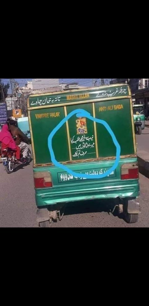 SarooshMuhammad's tweet image. Hahahahaa 😂😂😂😂😂