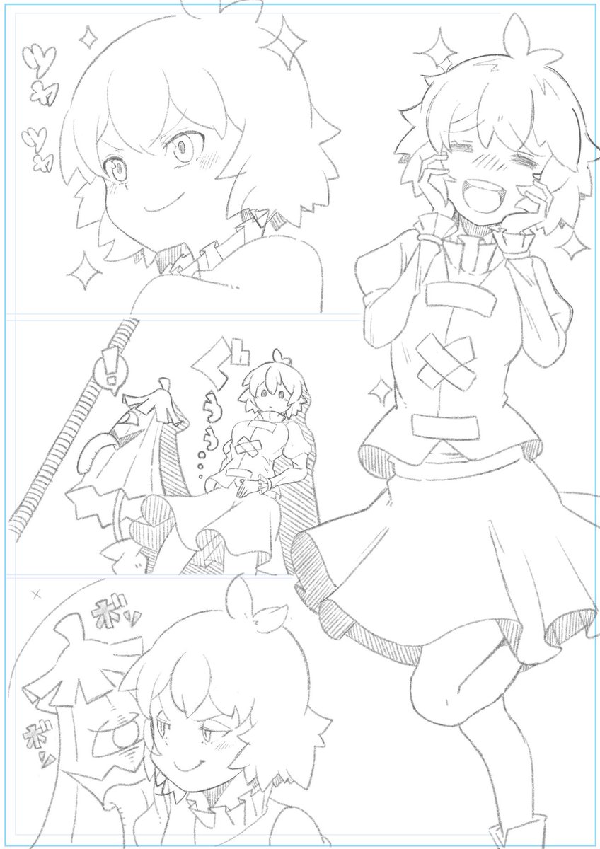 これが・・・こうじゃぃ! 