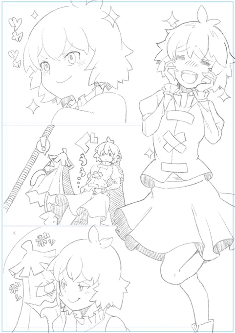 これが・・・こうじゃぃ! 