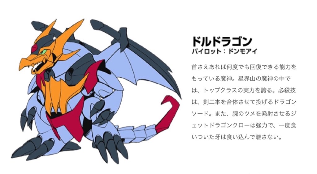 地獄大帝/黒龍角 toizumi @wa_bu_ki_dia 黒龍角も三体合体ですねー