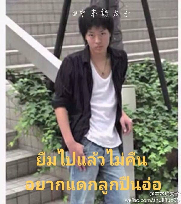 กุเหรินเวน tweet media