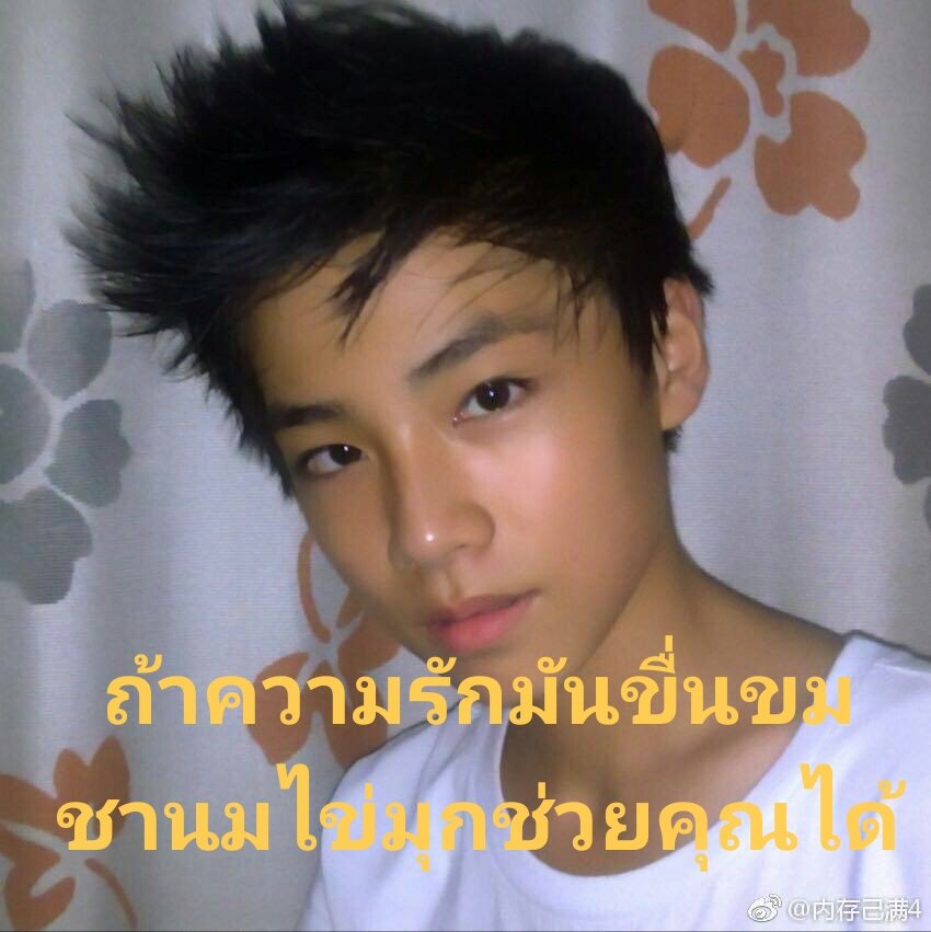 กุเหรินเวน tweet media