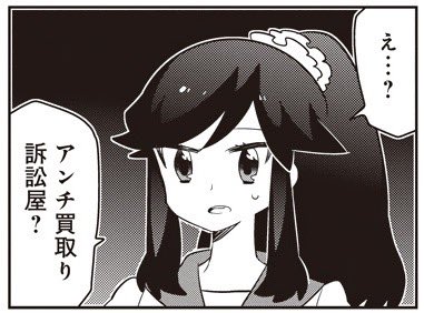 画像まとめ あいまいみー 新着 8ページ目 アニメレーダー 画像まとめ あいまいみー 新着 8ページ目 アニメレーダー