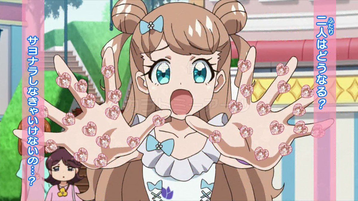 まるあ on X: 