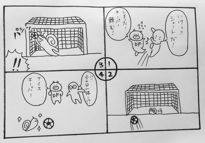 【4コマ漫画】ゴールキーパー
実は小中高とサッカー、フットサルを頑張っていました⚽️
こんなキーパー味方に欲しいですね

#4コマ漫画
#サッカー 