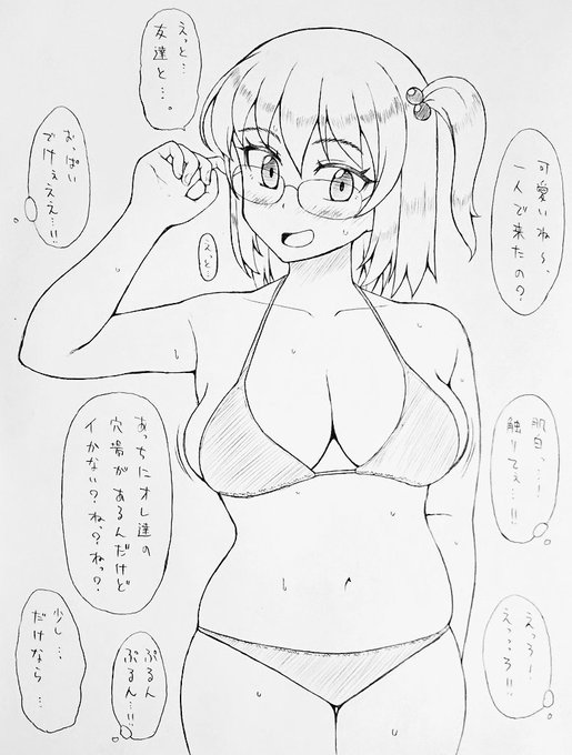 海とか行かない私の想像する海のイメージ 