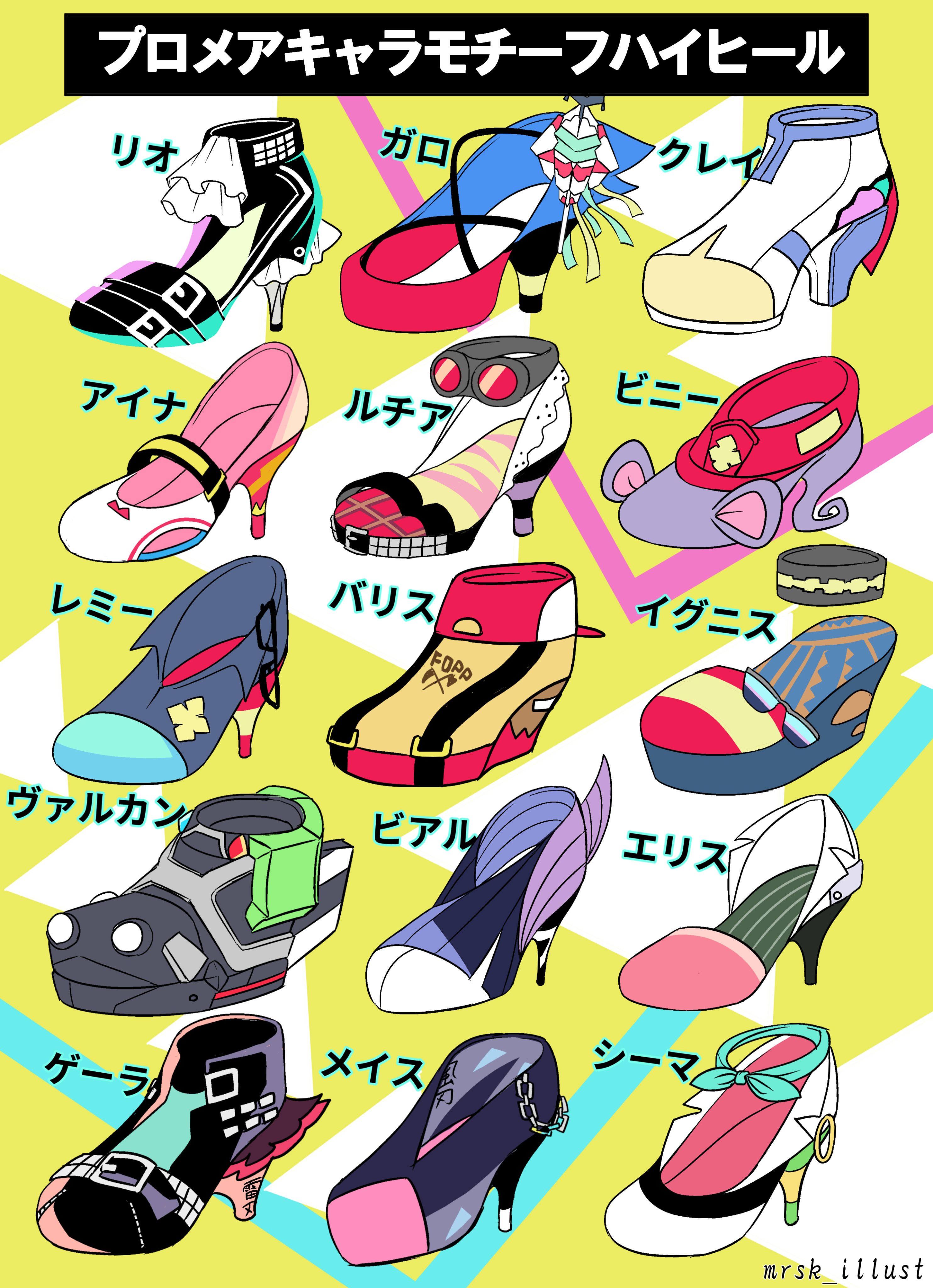 טוויטר 村咲 בטוויטר プロメアキャラモチーフハイヒール描きました T Co Hr52qradja