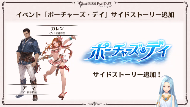ポーチャーズ デイのtwitterイラスト検索結果 ポーチャーズ デイのtwitterイラスト検索結果