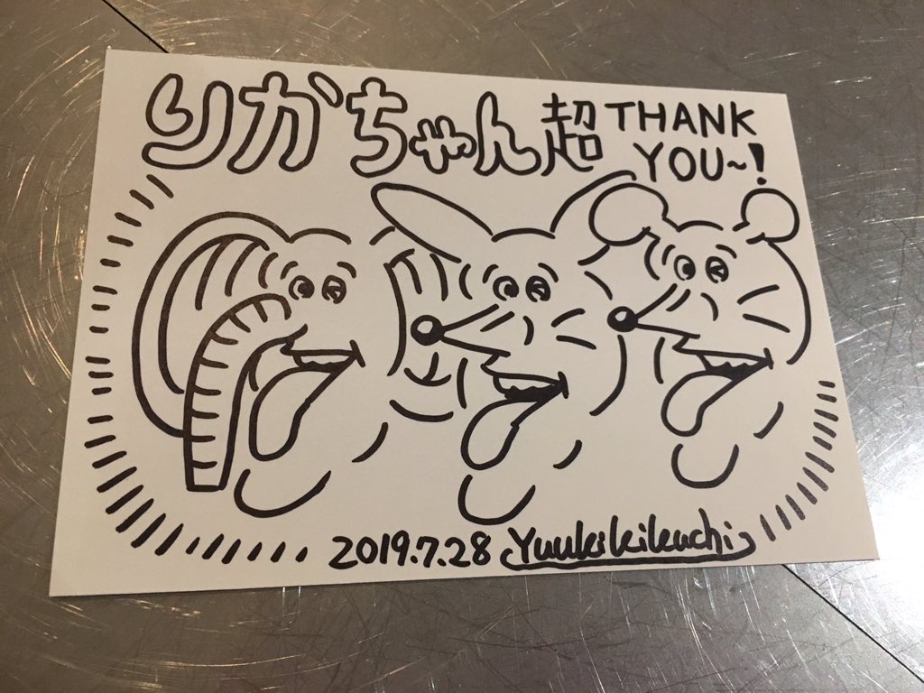 ポストカードでも色紙でも、グッズ購入してくれたら描いてます!
#ギラギララッキーパンチ 