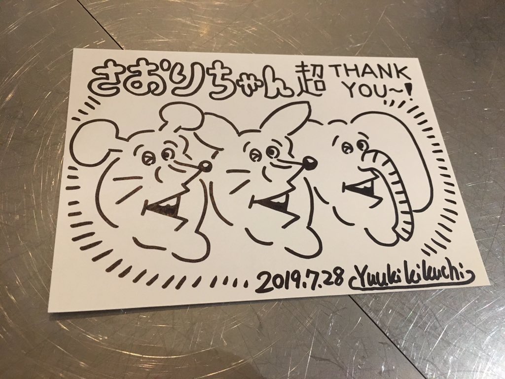 ポストカードでも色紙でも、グッズ購入してくれたら描いてます!
#ギラギララッキーパンチ 