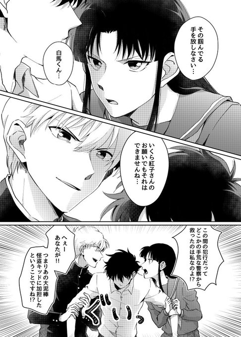 おさむ Osm Konan さんのマンガ一覧 2ページ ツイコミ 仮 おさむ Osm Konan さんのマンガ一覧 2ページ ツイコミ 仮