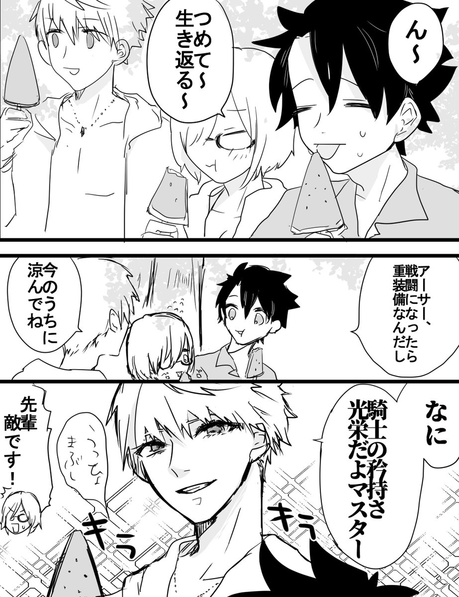 夏のアーサー王漫画です 