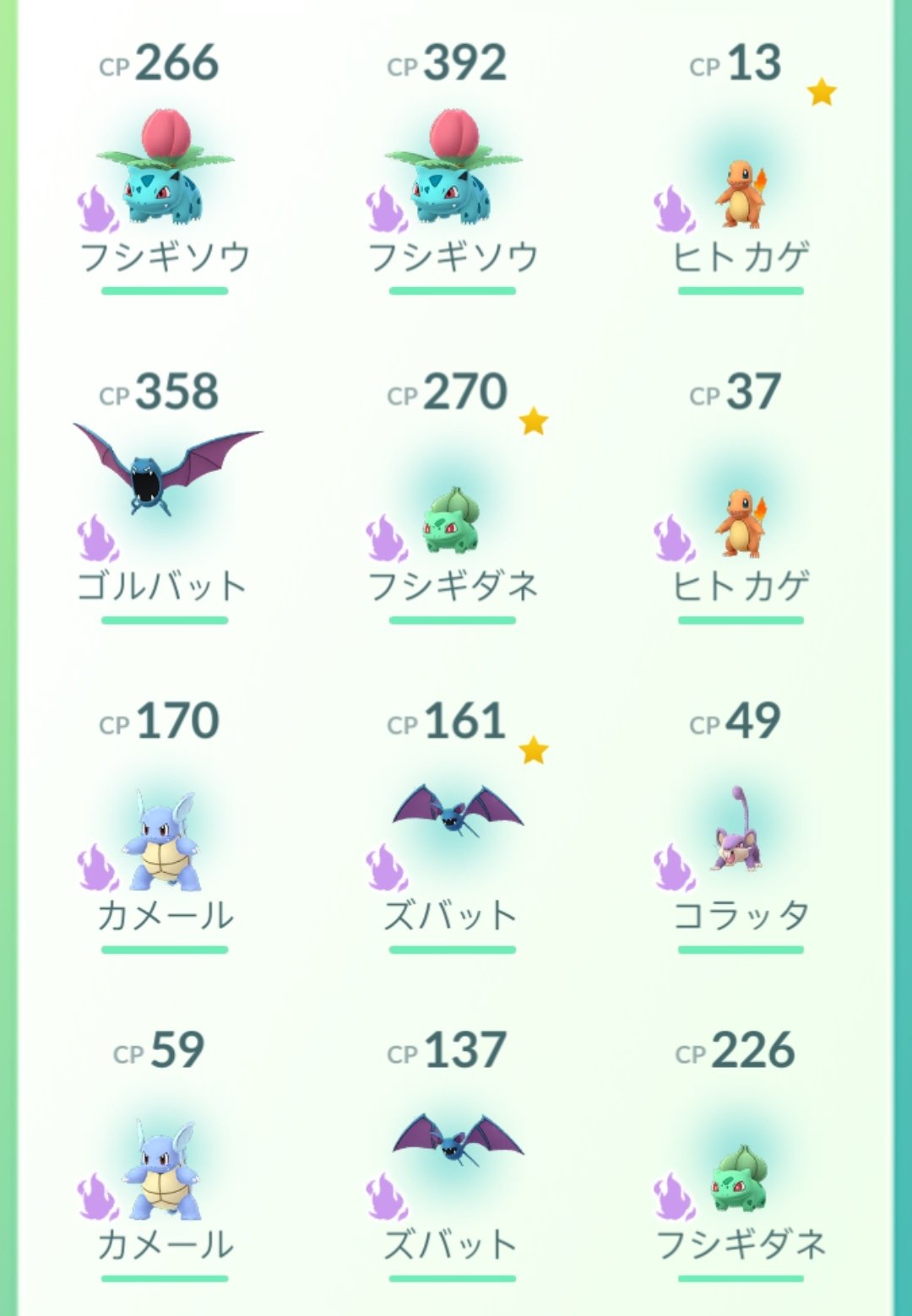 ポケモンgoシャドウポケモン Twitter Search Twitter