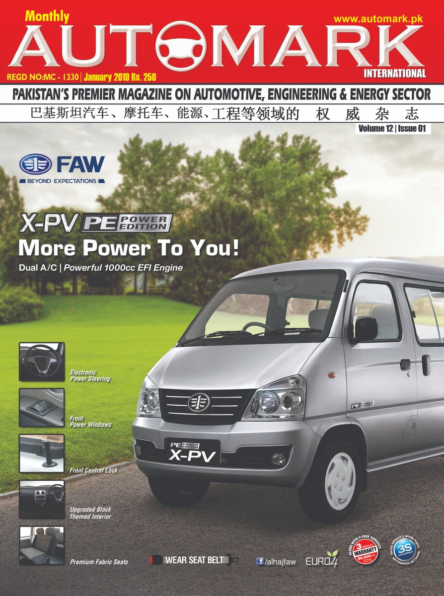 Norarulles's tweet photo. Automark Magazine - Pakistan's premier #magazine on #Automotive
#FAW #AlHaj #Pakistan #China #XPV https://t.co/e6Wu9lih0D