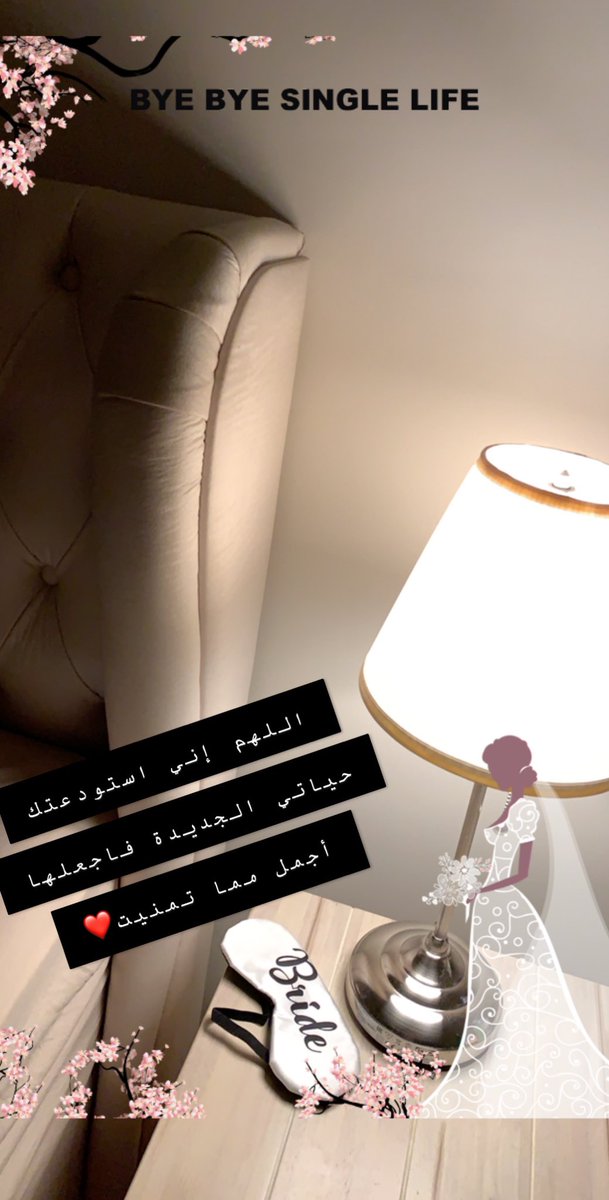 Amalalwad3ani's tweet photo. #julybride 👰🏻💍💐 https://t.co/OqRF55fbfj