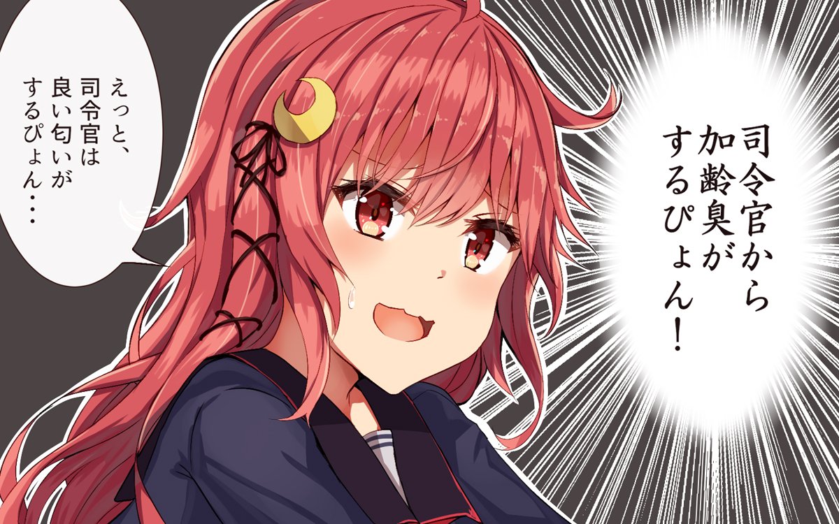 優しい嘘をつくうーちゃん 