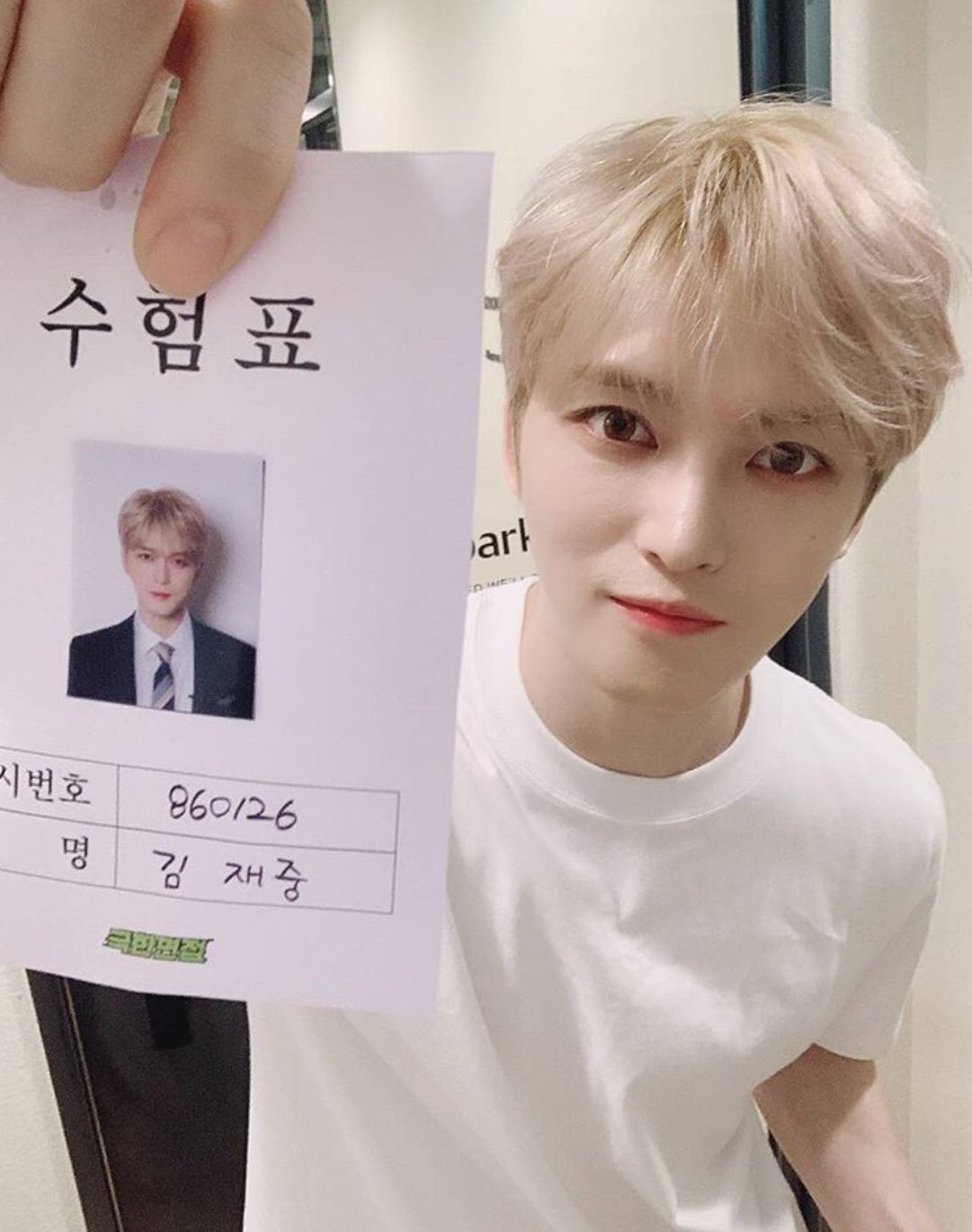 うさぎlove ただいま ジェジュン可愛い お目目がくりくり 8 4vlive バラエティなの また 視聴率アップだね ジェジュン 極限面接 T Co Jkexott3o1 Twitter